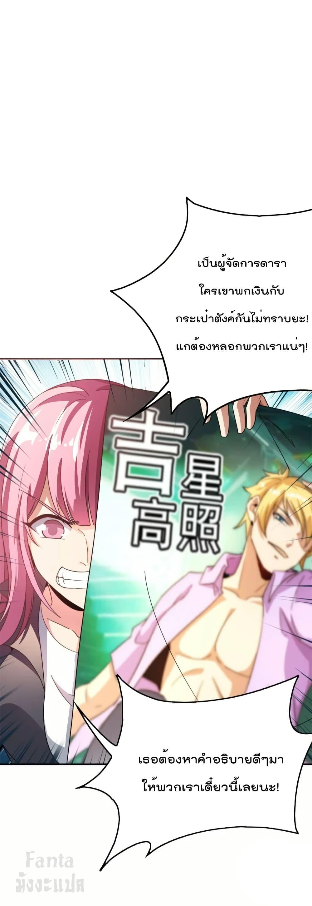 Manga-lc-com อ่านมังงะ อ่านการ์ตูน ออนไลน์ ฟรี IamTheRiches ตอนที่ 1 2 3 4 5 6 7 8 9 10 11 12 13 14 ฟรี ไม่มีโฆษณา Manga-lc - อ่าน มังงะ อ่าน การ์ตูน ออนไลน์ อ่านมังงะ ฟรี
