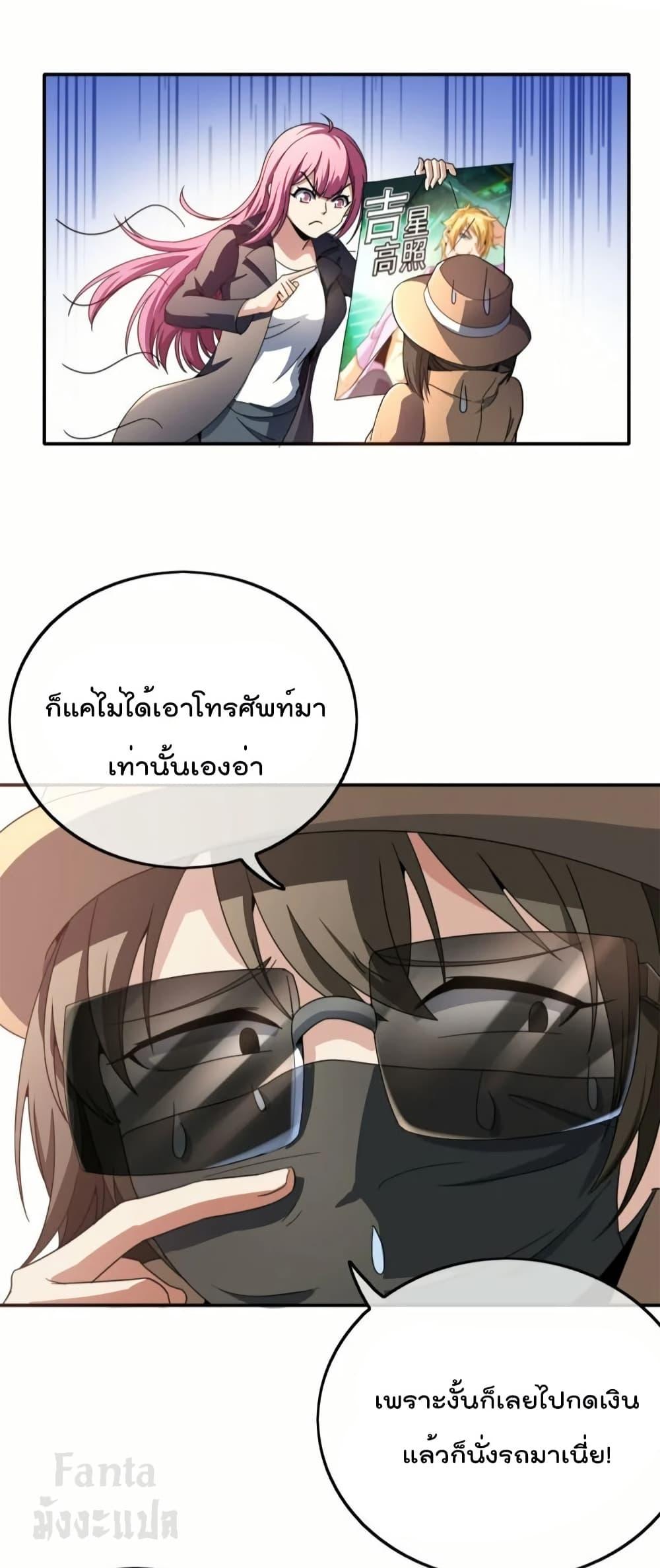 Manga-lc-com อ่านมังงะ อ่านการ์ตูน ออนไลน์ ฟรี IamTheRiches ตอนที่ 1 2 3 4 5 6 7 8 9 10 11 12 13 14 ฟรี ไม่มีโฆษณา Manga-lc - อ่าน มังงะ อ่าน การ์ตูน ออนไลน์ อ่านมังงะ ฟรี