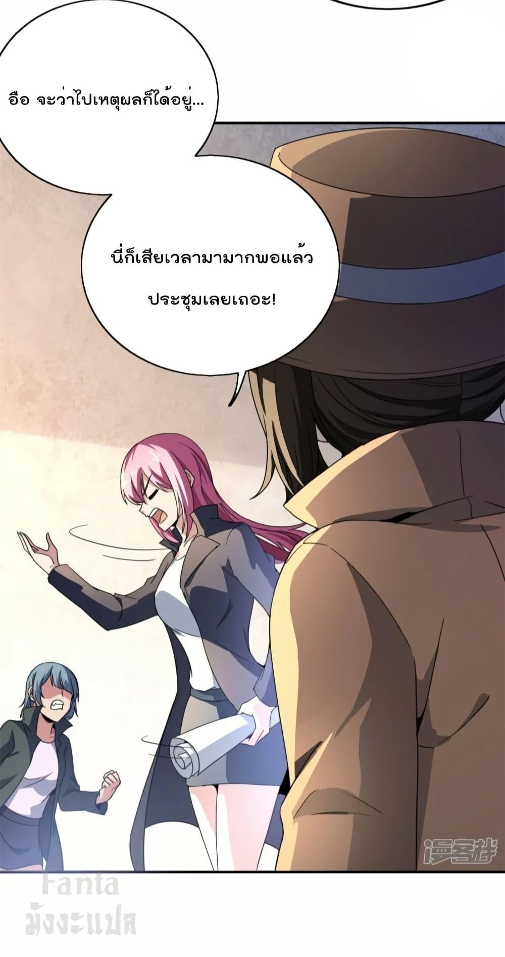 Manga-lc-com อ่านมังงะ อ่านการ์ตูน ออนไลน์ ฟรี IamTheRiches ตอนที่ 1 2 3 4 5 6 7 8 9 10 11 12 13 14 ฟรี ไม่มีโฆษณา Manga-lc - อ่าน มังงะ อ่าน การ์ตูน ออนไลน์ อ่านมังงะ ฟรี