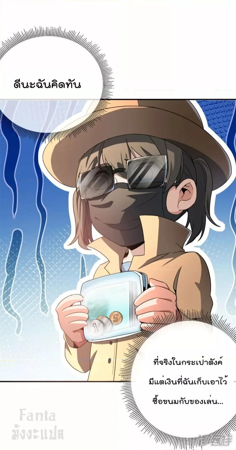 Manga-lc-com อ่านมังงะ อ่านการ์ตูน ออนไลน์ ฟรี IamTheRiches ตอนที่ 1 2 3 4 5 6 7 8 9 10 11 12 13 14 ฟรี ไม่มีโฆษณา Manga-lc - อ่าน มังงะ อ่าน การ์ตูน ออนไลน์ อ่านมังงะ ฟรี