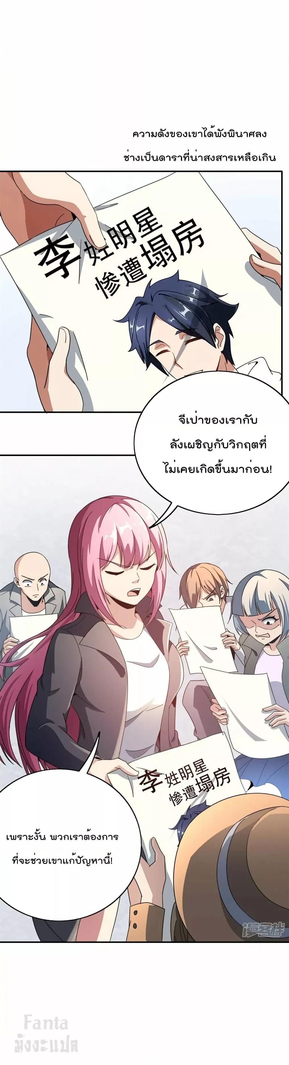 Manga-lc-com อ่านมังงะ อ่านการ์ตูน ออนไลน์ ฟรี IamTheRiches ตอนที่ 1 2 3 4 5 6 7 8 9 10 11 12 13 14 ฟรี ไม่มีโฆษณา Manga-lc - อ่าน มังงะ อ่าน การ์ตูน ออนไลน์ อ่านมังงะ ฟรี