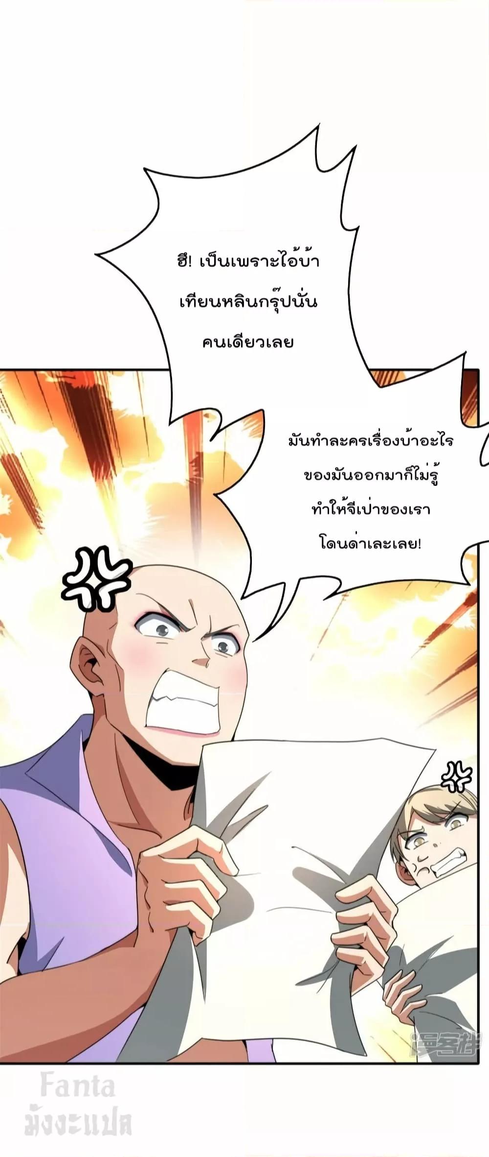 Manga-lc-com อ่านมังงะ อ่านการ์ตูน ออนไลน์ ฟรี IamTheRiches ตอนที่ 1 2 3 4 5 6 7 8 9 10 11 12 13 14 ฟรี ไม่มีโฆษณา Manga-lc - อ่าน มังงะ อ่าน การ์ตูน ออนไลน์ อ่านมังงะ ฟรี