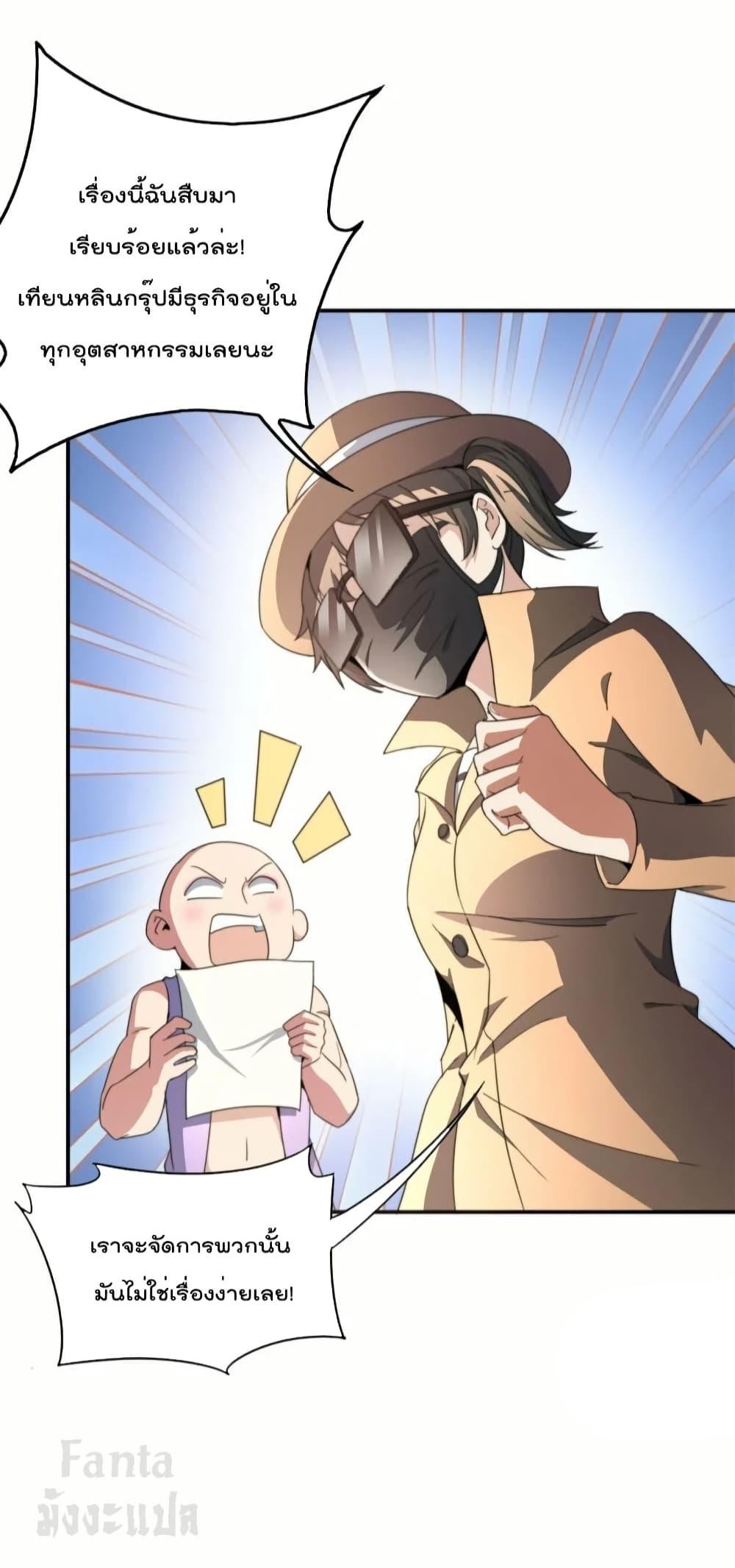 Manga-lc-com อ่านมังงะ อ่านการ์ตูน ออนไลน์ ฟรี IamTheRiches ตอนที่ 1 2 3 4 5 6 7 8 9 10 11 12 13 14 ฟรี ไม่มีโฆษณา Manga-lc - อ่าน มังงะ อ่าน การ์ตูน ออนไลน์ อ่านมังงะ ฟรี