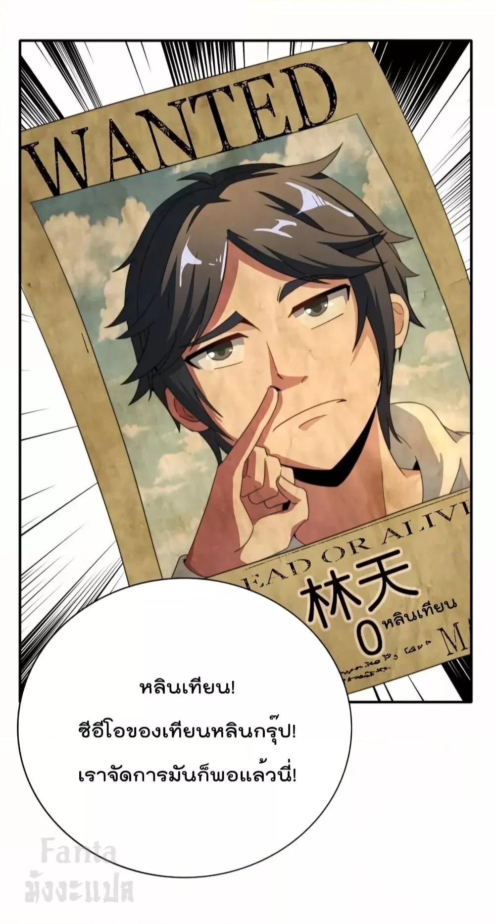Manga-lc-com อ่านมังงะ อ่านการ์ตูน ออนไลน์ ฟรี IamTheRiches ตอนที่ 1 2 3 4 5 6 7 8 9 10 11 12 13 14 ฟรี ไม่มีโฆษณา Manga-lc - อ่าน มังงะ อ่าน การ์ตูน ออนไลน์ อ่านมังงะ ฟรี