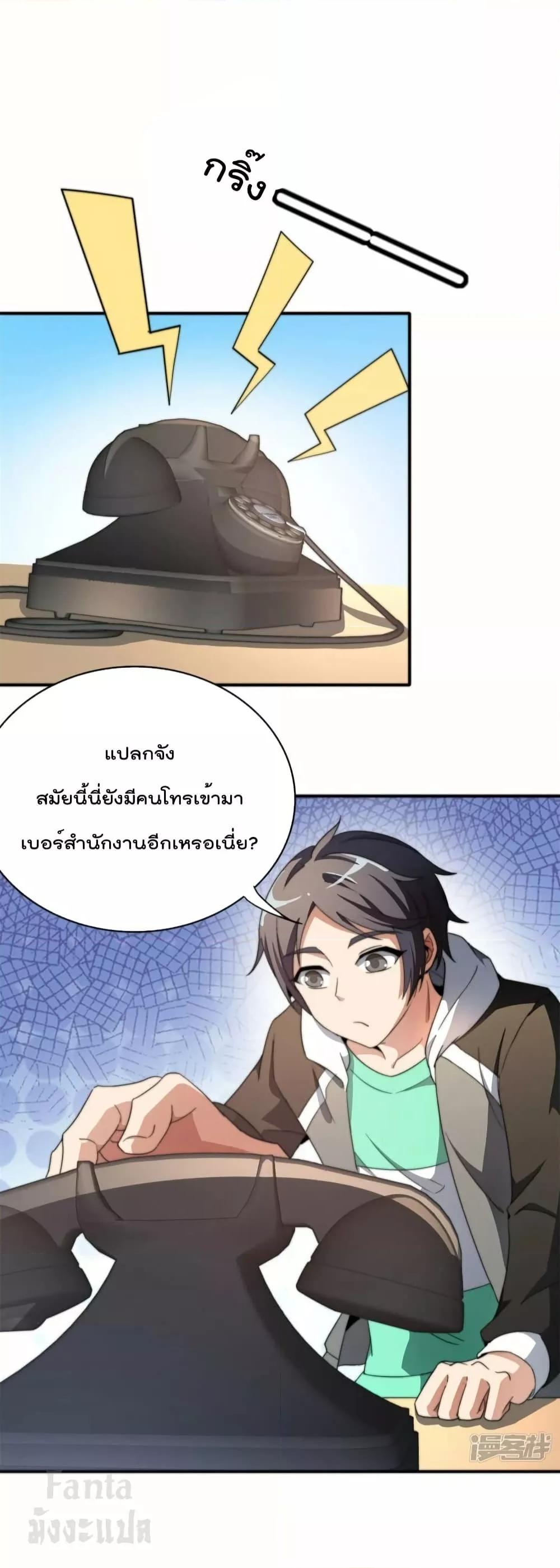 Manga-lc-com อ่านมังงะ อ่านการ์ตูน ออนไลน์ ฟรี IamTheRiches ตอนที่ 1 2 3 4 5 6 7 8 9 10 11 12 13 14 ฟรี ไม่มีโฆษณา Manga-lc - อ่าน มังงะ อ่าน การ์ตูน ออนไลน์ อ่านมังงะ ฟรี