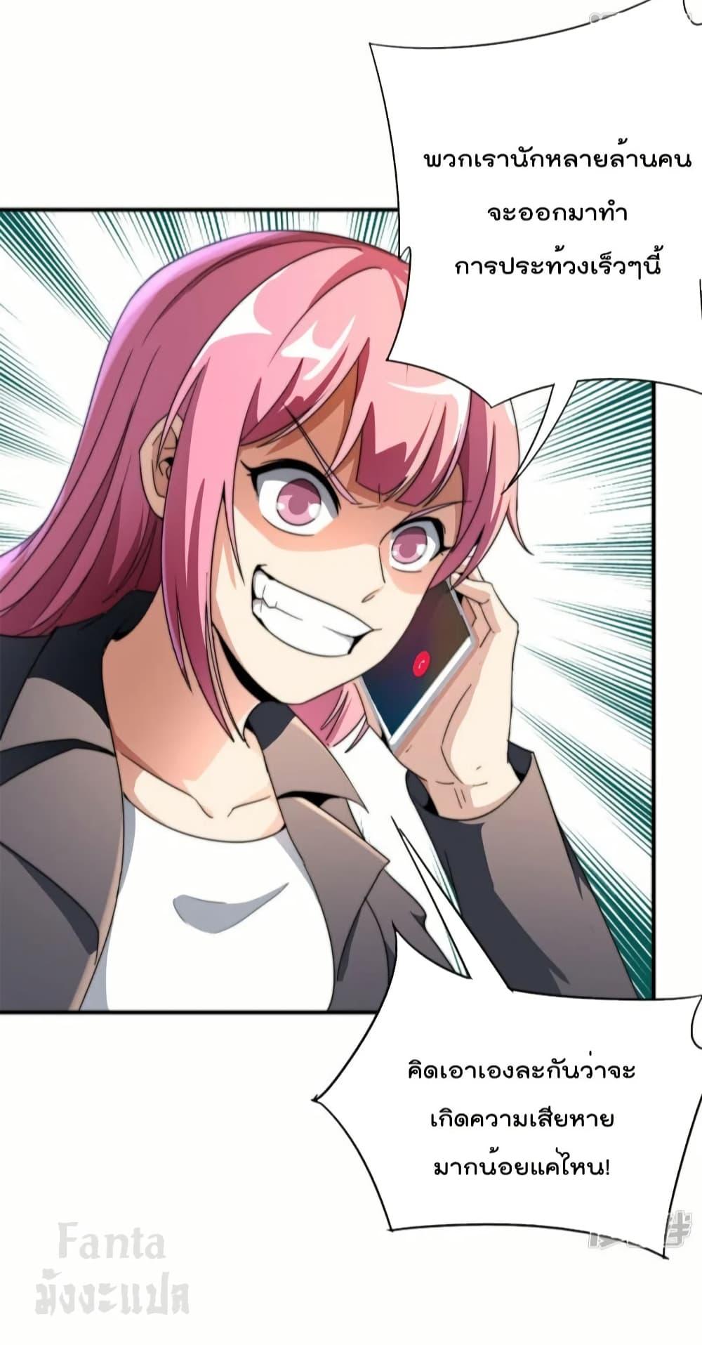 Manga-lc-com อ่านมังงะ อ่านการ์ตูน ออนไลน์ ฟรี IamTheRiches ตอนที่ 1 2 3 4 5 6 7 8 9 10 11 12 13 14 ฟรี ไม่มีโฆษณา Manga-lc - อ่าน มังงะ อ่าน การ์ตูน ออนไลน์ อ่านมังงะ ฟรี