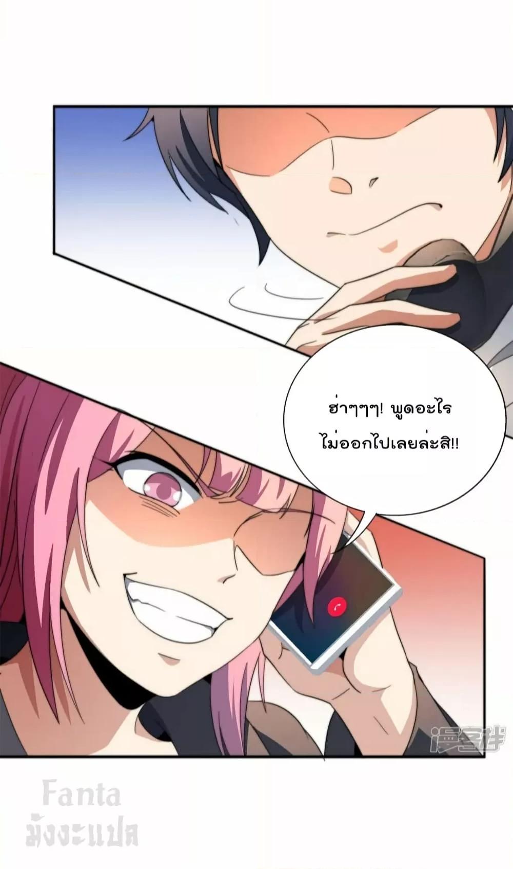 Manga-lc-com อ่านมังงะ อ่านการ์ตูน ออนไลน์ ฟรี IamTheRiches ตอนที่ 1 2 3 4 5 6 7 8 9 10 11 12 13 14 ฟรี ไม่มีโฆษณา Manga-lc - อ่าน มังงะ อ่าน การ์ตูน ออนไลน์ อ่านมังงะ ฟรี