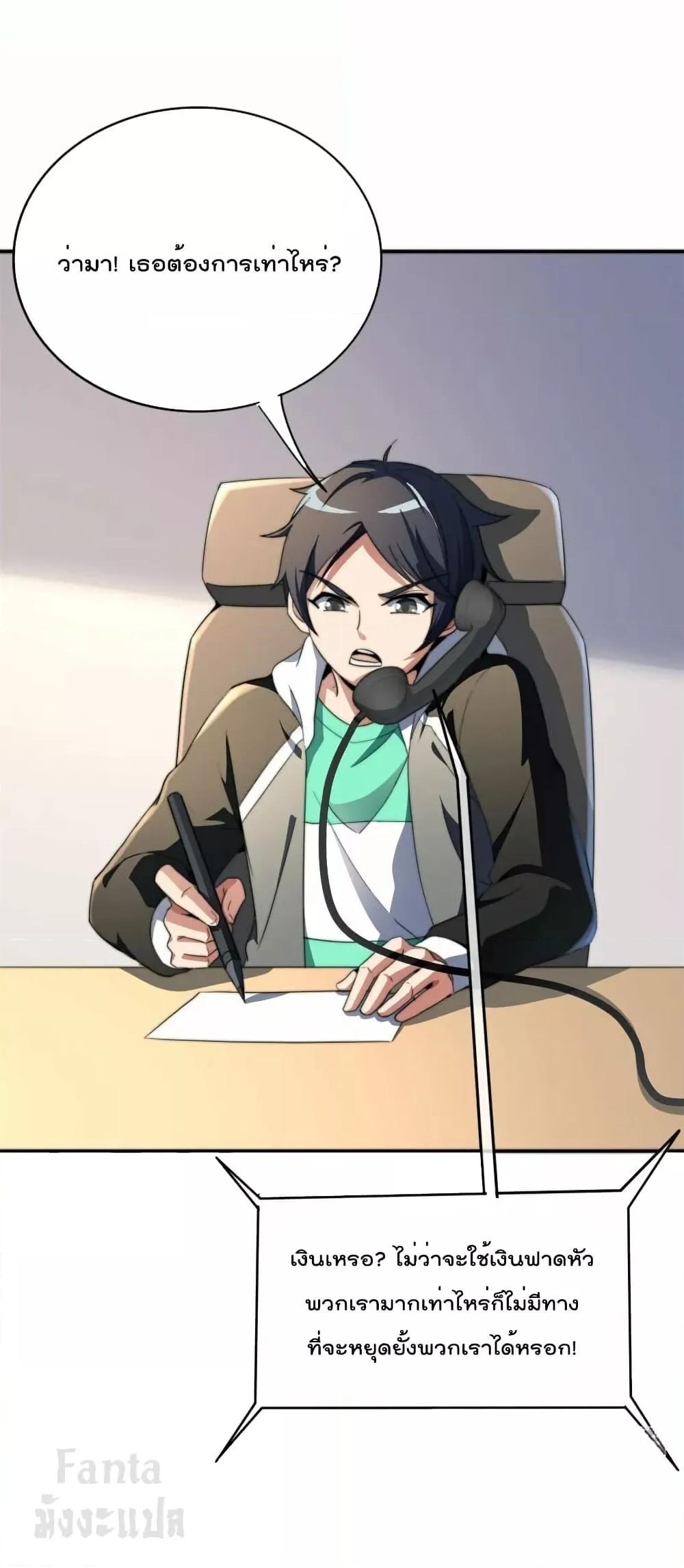 Manga-lc-com อ่านมังงะ อ่านการ์ตูน ออนไลน์ ฟรี IamTheRiches ตอนที่ 1 2 3 4 5 6 7 8 9 10 11 12 13 14 ฟรี ไม่มีโฆษณา Manga-lc - อ่าน มังงะ อ่าน การ์ตูน ออนไลน์ อ่านมังงะ ฟรี