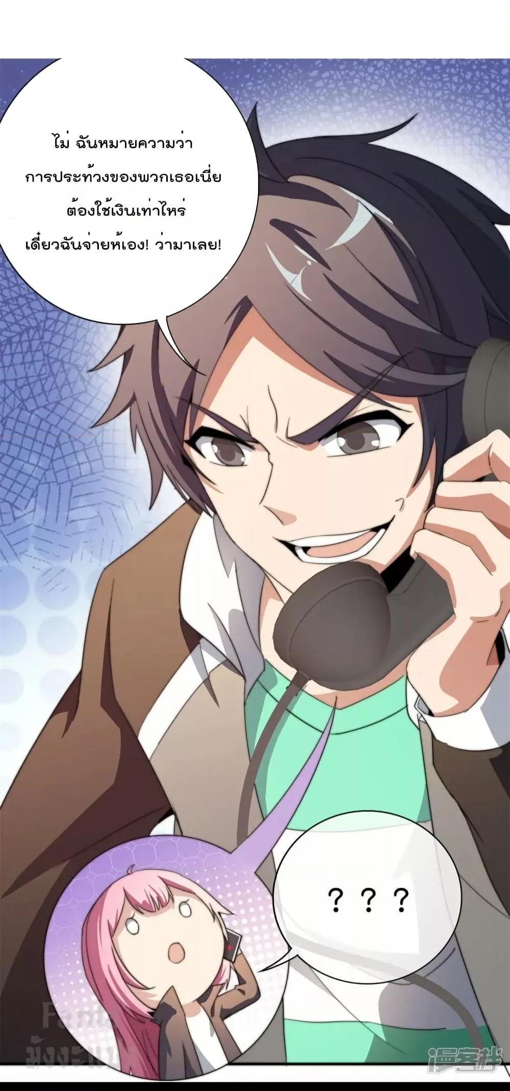 Manga-lc-com อ่านมังงะ อ่านการ์ตูน ออนไลน์ ฟรี IamTheRiches ตอนที่ 1 2 3 4 5 6 7 8 9 10 11 12 13 14 ฟรี ไม่มีโฆษณา Manga-lc - อ่าน มังงะ อ่าน การ์ตูน ออนไลน์ อ่านมังงะ ฟรี