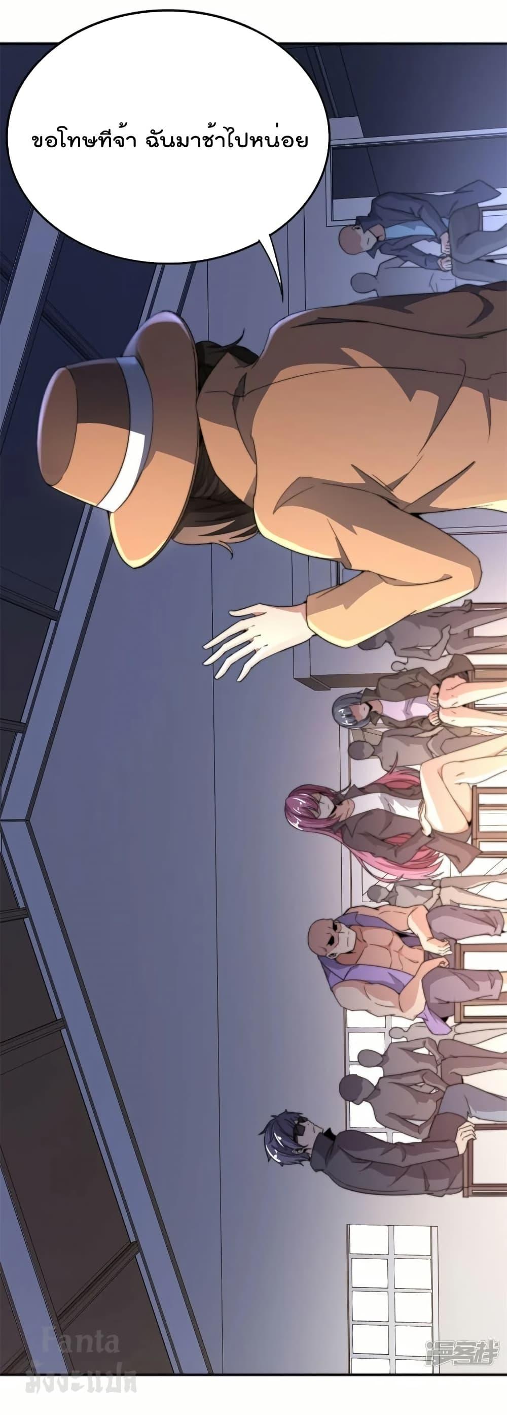 Manga-lc-com อ่านมังงะ อ่านการ์ตูน ออนไลน์ ฟรี IamTheRiches ตอนที่ 1 2 3 4 5 6 7 8 9 10 11 12 13 14 ฟรี ไม่มีโฆษณา Manga-lc - อ่าน มังงะ อ่าน การ์ตูน ออนไลน์ อ่านมังงะ ฟรี