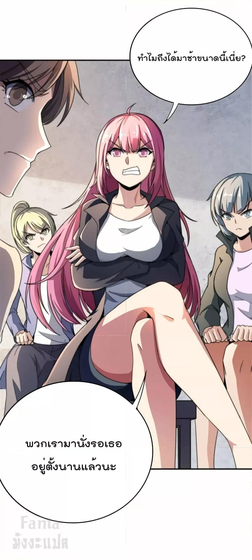 Manga-lc-com อ่านมังงะ อ่านการ์ตูน ออนไลน์ ฟรี IamTheRiches ตอนที่ 1 2 3 4 5 6 7 8 9 10 11 12 13 14 ฟรี ไม่มีโฆษณา Manga-lc - อ่าน มังงะ อ่าน การ์ตูน ออนไลน์ อ่านมังงะ ฟรี