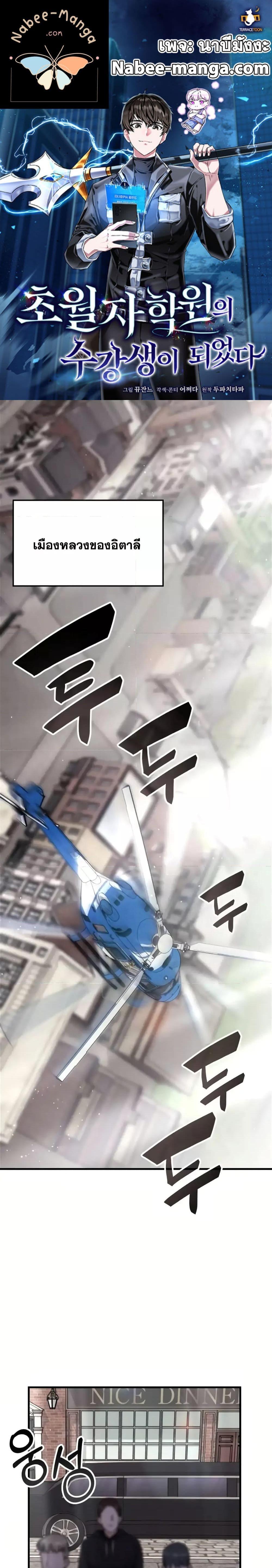 Manga-lc-com อ่านมังงะ อ่านการ์ตูน ออนไลน์ ฟรี TranscensionAc ตอนที่ 1 2 3 4 5 6 7 8 9 10 11 12 13 14 ฟรี ไม่มีโฆษณา Manga-lc - อ่าน มังงะ อ่าน การ์ตูน ออนไลน์ อ่านมังงะ ฟรี