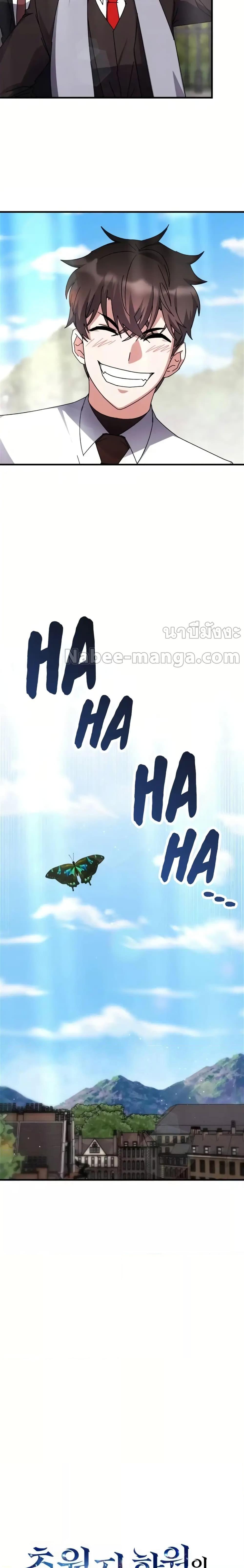 Manga-lc-com อ่านมังงะ อ่านการ์ตูน ออนไลน์ ฟรี TranscensionAc ตอนที่ 1 2 3 4 5 6 7 8 9 10 11 12 13 14 ฟรี ไม่มีโฆษณา Manga-lc - อ่าน มังงะ อ่าน การ์ตูน ออนไลน์ อ่านมังงะ ฟรี