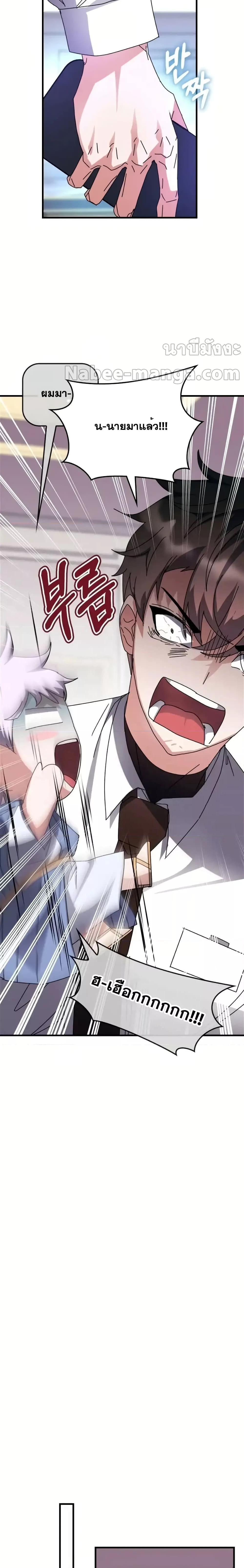 Manga-lc-com อ่านมังงะ อ่านการ์ตูน ออนไลน์ ฟรี TranscensionAc ตอนที่ 1 2 3 4 5 6 7 8 9 10 11 12 13 14 ฟรี ไม่มีโฆษณา Manga-lc - อ่าน มังงะ อ่าน การ์ตูน ออนไลน์ อ่านมังงะ ฟรี