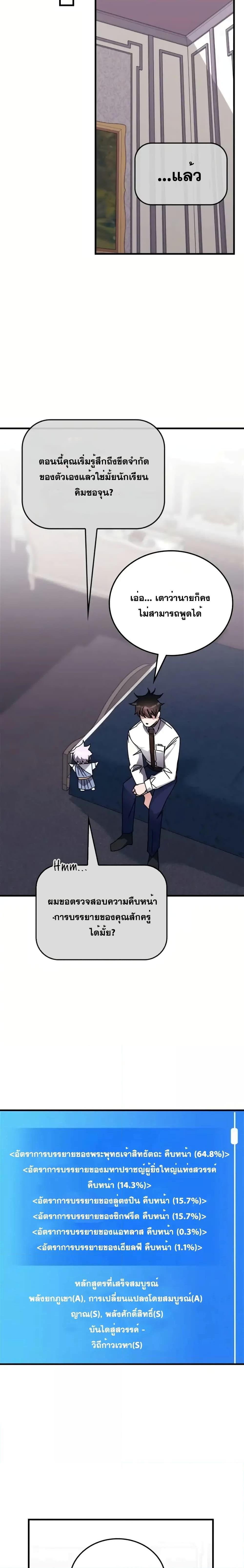 Manga-lc-com อ่านมังงะ อ่านการ์ตูน ออนไลน์ ฟรี TranscensionAc ตอนที่ 1 2 3 4 5 6 7 8 9 10 11 12 13 14 ฟรี ไม่มีโฆษณา Manga-lc - อ่าน มังงะ อ่าน การ์ตูน ออนไลน์ อ่านมังงะ ฟรี