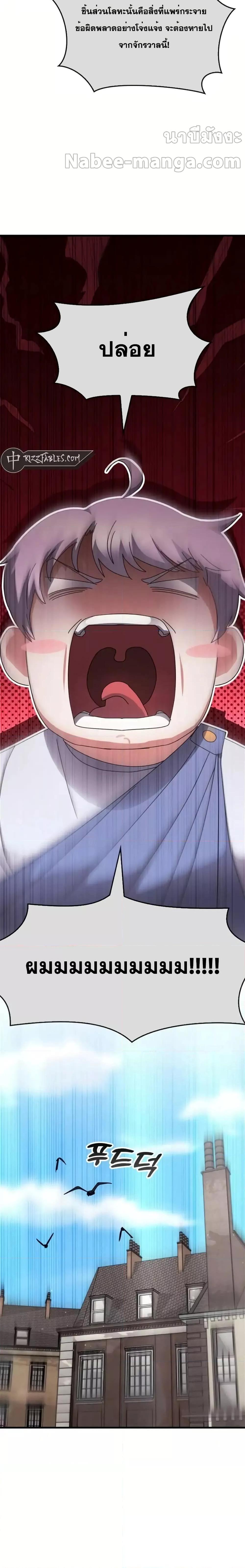 Manga-lc-com อ่านมังงะ อ่านการ์ตูน ออนไลน์ ฟรี TranscensionAc ตอนที่ 1 2 3 4 5 6 7 8 9 10 11 12 13 14 ฟรี ไม่มีโฆษณา Manga-lc - อ่าน มังงะ อ่าน การ์ตูน ออนไลน์ อ่านมังงะ ฟรี