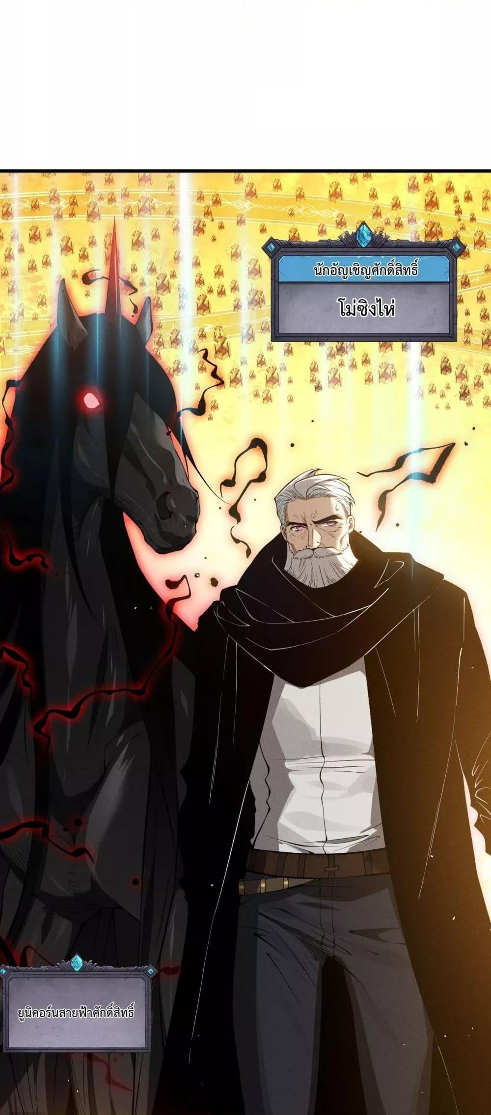 Manga-lc-com อ่านมังงะ อ่านการ์ตูน ออนไลน์ ฟรี NecromancerKin ตอนที่ 1 2 3 4 5 6 7 8 9 10 11 12 13 14 ฟรี ไม่มีโฆษณา Manga-lc - อ่าน มังงะ อ่าน การ์ตูน ออนไลน์ อ่านมังงะ ฟรี