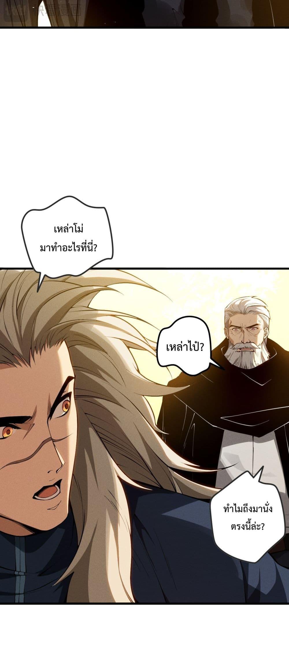 Manga-lc-com อ่านมังงะ อ่านการ์ตูน ออนไลน์ ฟรี NecromancerKin ตอนที่ 1 2 3 4 5 6 7 8 9 10 11 12 13 14 ฟรี ไม่มีโฆษณา Manga-lc - อ่าน มังงะ อ่าน การ์ตูน ออนไลน์ อ่านมังงะ ฟรี