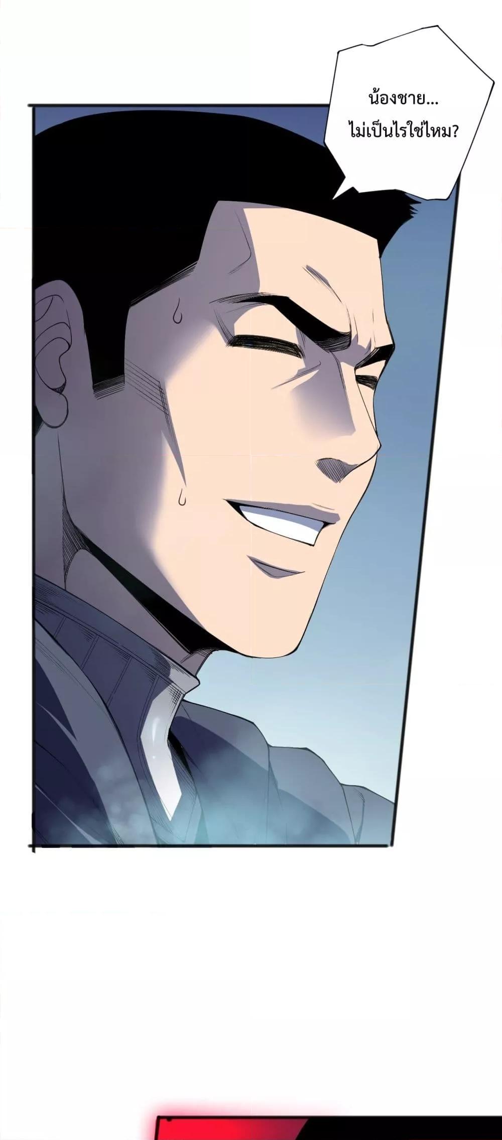 Manga-lc-com อ่านมังงะ อ่านการ์ตูน ออนไลน์ ฟรี NecromancerKin ตอนที่ 1 2 3 4 5 6 7 8 9 10 11 12 13 14 ฟรี ไม่มีโฆษณา Manga-lc - อ่าน มังงะ อ่าน การ์ตูน ออนไลน์ อ่านมังงะ ฟรี