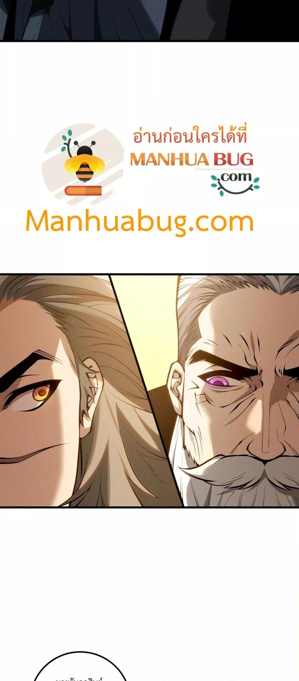Manga-lc-com อ่านมังงะ อ่านการ์ตูน ออนไลน์ ฟรี NecromancerKin ตอนที่ 1 2 3 4 5 6 7 8 9 10 11 12 13 14 ฟรี ไม่มีโฆษณา Manga-lc - อ่าน มังงะ อ่าน การ์ตูน ออนไลน์ อ่านมังงะ ฟรี