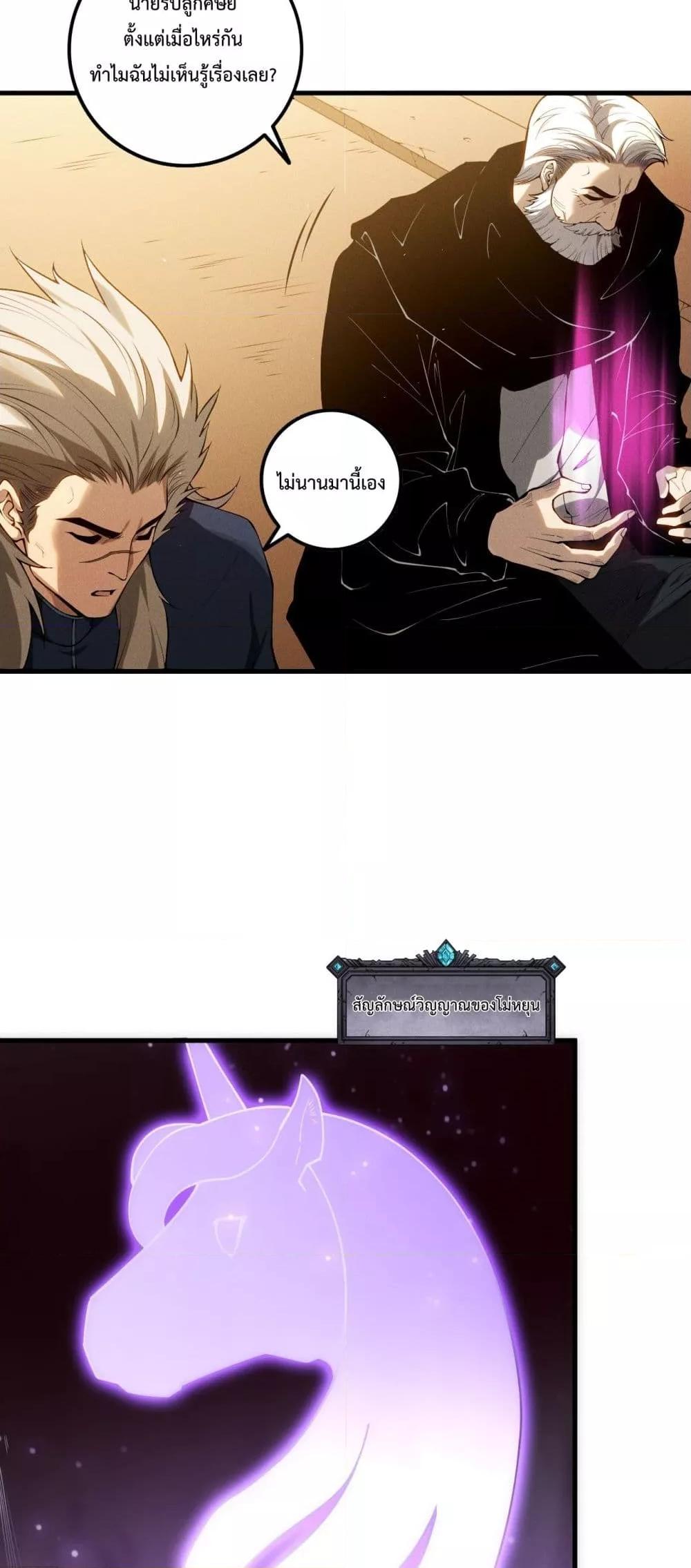 Manga-lc-com อ่านมังงะ อ่านการ์ตูน ออนไลน์ ฟรี NecromancerKin ตอนที่ 1 2 3 4 5 6 7 8 9 10 11 12 13 14 ฟรี ไม่มีโฆษณา Manga-lc - อ่าน มังงะ อ่าน การ์ตูน ออนไลน์ อ่านมังงะ ฟรี