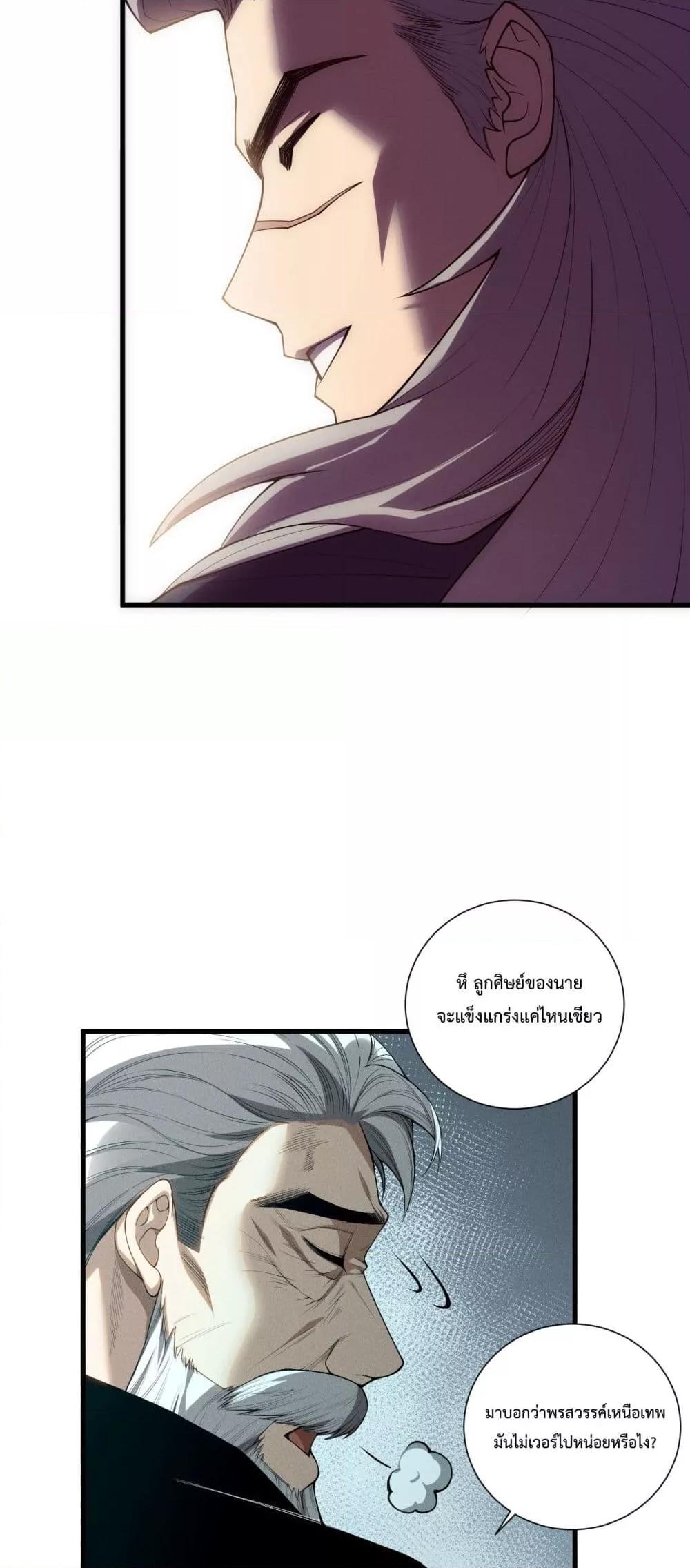 Manga-lc-com อ่านมังงะ อ่านการ์ตูน ออนไลน์ ฟรี NecromancerKin ตอนที่ 1 2 3 4 5 6 7 8 9 10 11 12 13 14 ฟรี ไม่มีโฆษณา Manga-lc - อ่าน มังงะ อ่าน การ์ตูน ออนไลน์ อ่านมังงะ ฟรี