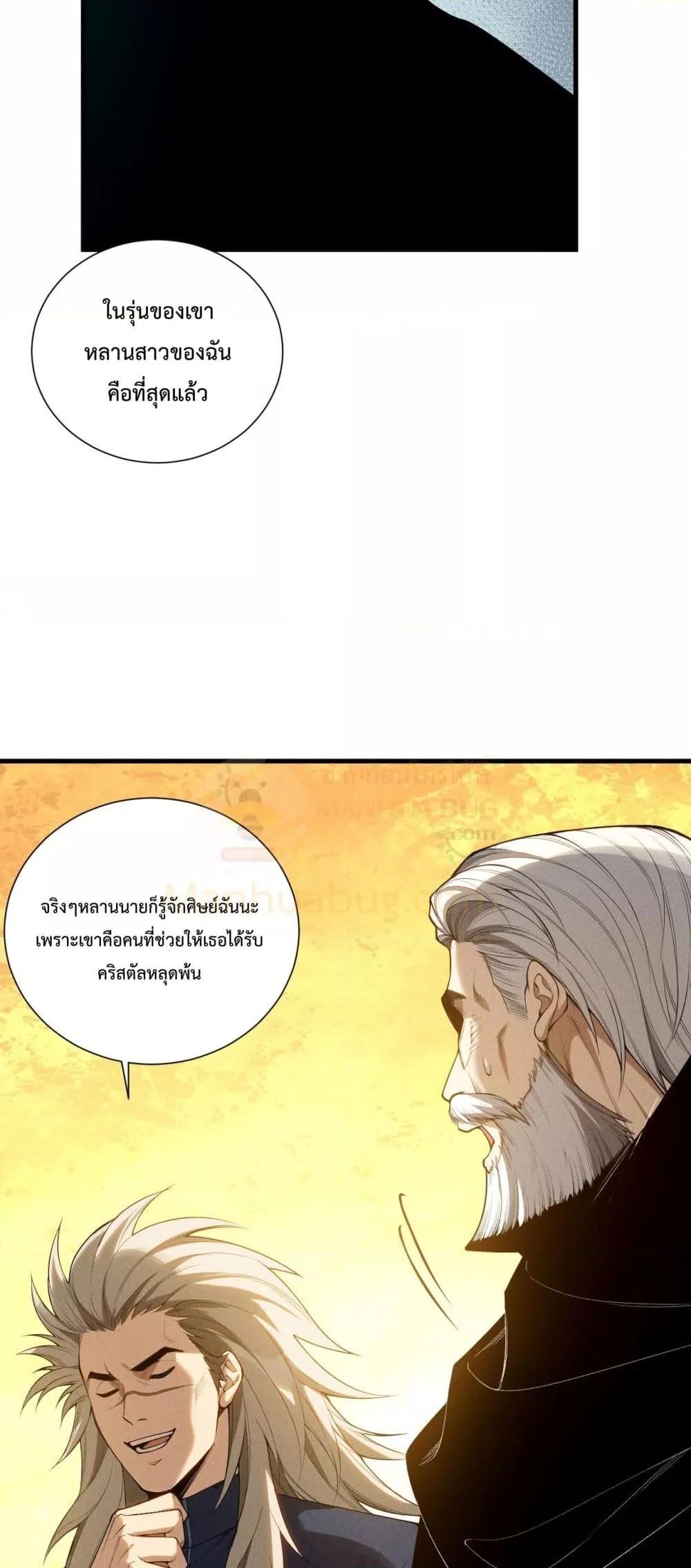Manga-lc-com อ่านมังงะ อ่านการ์ตูน ออนไลน์ ฟรี NecromancerKin ตอนที่ 1 2 3 4 5 6 7 8 9 10 11 12 13 14 ฟรี ไม่มีโฆษณา Manga-lc - อ่าน มังงะ อ่าน การ์ตูน ออนไลน์ อ่านมังงะ ฟรี