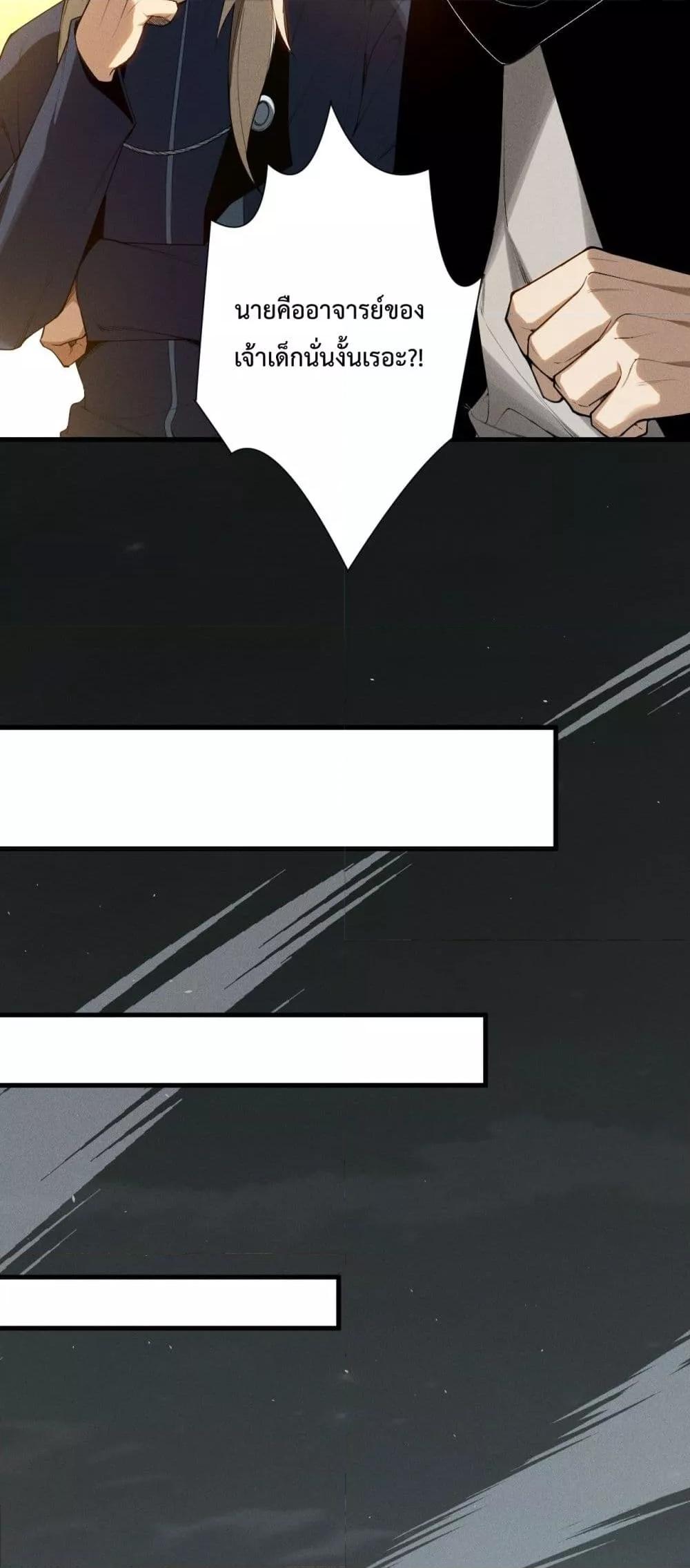 Manga-lc-com อ่านมังงะ อ่านการ์ตูน ออนไลน์ ฟรี NecromancerKin ตอนที่ 1 2 3 4 5 6 7 8 9 10 11 12 13 14 ฟรี ไม่มีโฆษณา Manga-lc - อ่าน มังงะ อ่าน การ์ตูน ออนไลน์ อ่านมังงะ ฟรี