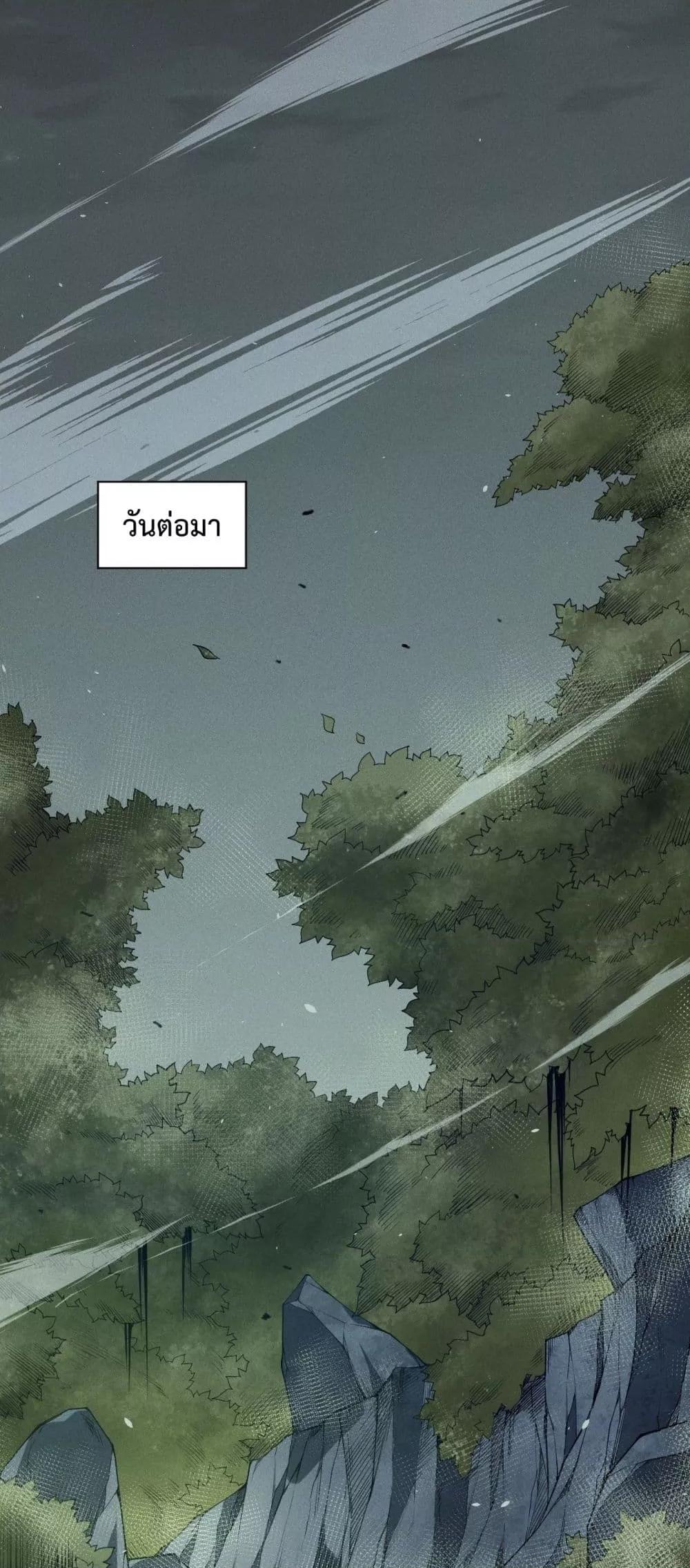 Manga-lc-com อ่านมังงะ อ่านการ์ตูน ออนไลน์ ฟรี NecromancerKin ตอนที่ 1 2 3 4 5 6 7 8 9 10 11 12 13 14 ฟรี ไม่มีโฆษณา Manga-lc - อ่าน มังงะ อ่าน การ์ตูน ออนไลน์ อ่านมังงะ ฟรี