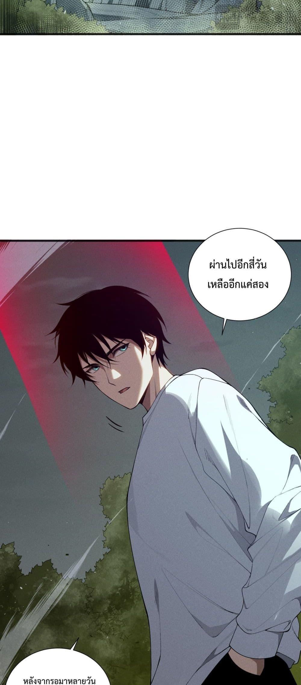 Manga-lc-com อ่านมังงะ อ่านการ์ตูน ออนไลน์ ฟรี NecromancerKin ตอนที่ 1 2 3 4 5 6 7 8 9 10 11 12 13 14 ฟรี ไม่มีโฆษณา Manga-lc - อ่าน มังงะ อ่าน การ์ตูน ออนไลน์ อ่านมังงะ ฟรี
