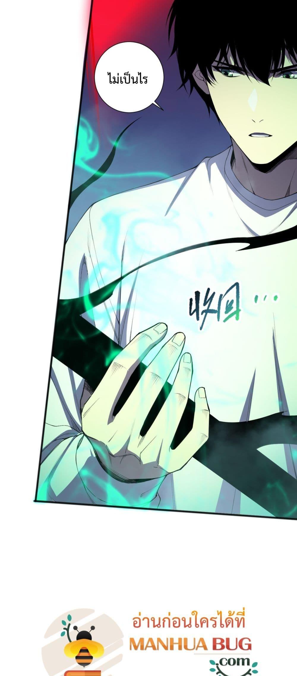Manga-lc-com อ่านมังงะ อ่านการ์ตูน ออนไลน์ ฟรี NecromancerKin ตอนที่ 1 2 3 4 5 6 7 8 9 10 11 12 13 14 ฟรี ไม่มีโฆษณา Manga-lc - อ่าน มังงะ อ่าน การ์ตูน ออนไลน์ อ่านมังงะ ฟรี