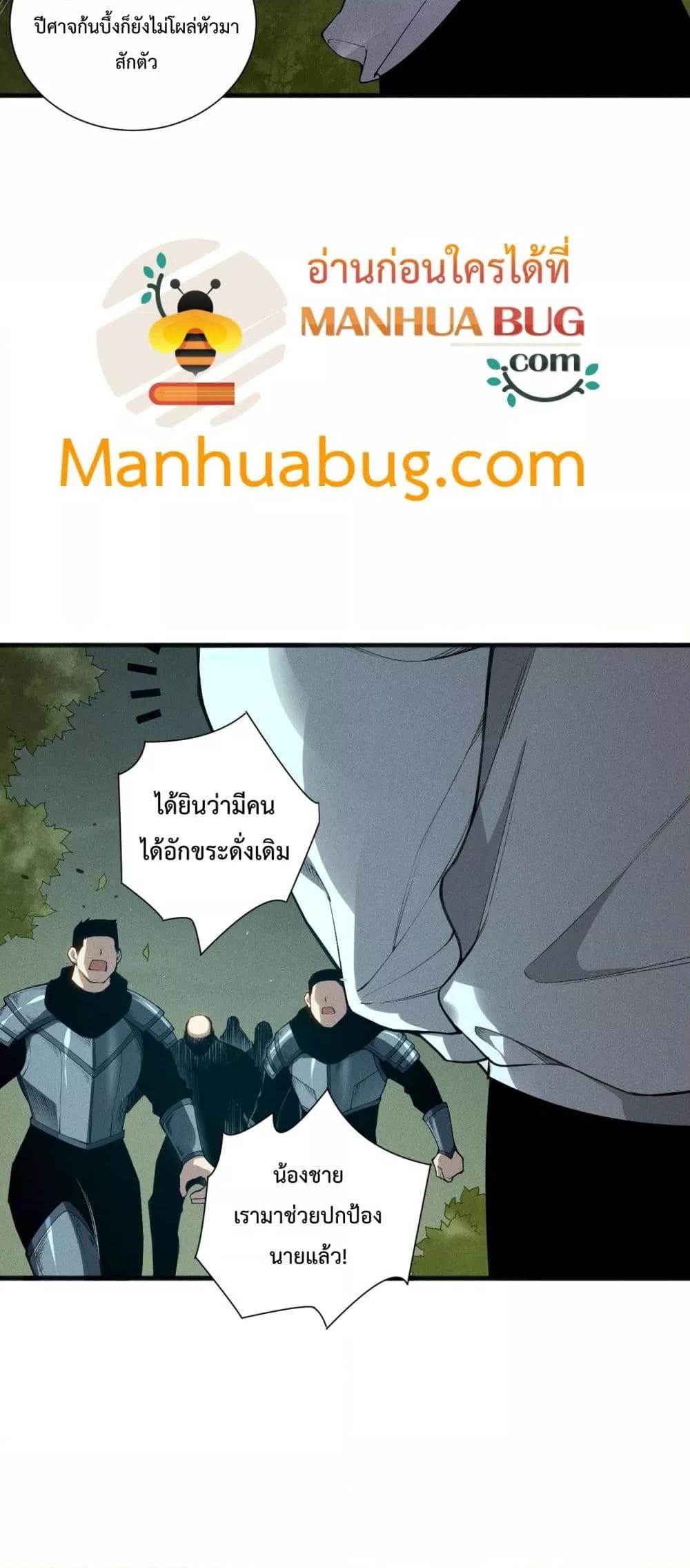 Manga-lc-com อ่านมังงะ อ่านการ์ตูน ออนไลน์ ฟรี NecromancerKin ตอนที่ 1 2 3 4 5 6 7 8 9 10 11 12 13 14 ฟรี ไม่มีโฆษณา Manga-lc - อ่าน มังงะ อ่าน การ์ตูน ออนไลน์ อ่านมังงะ ฟรี