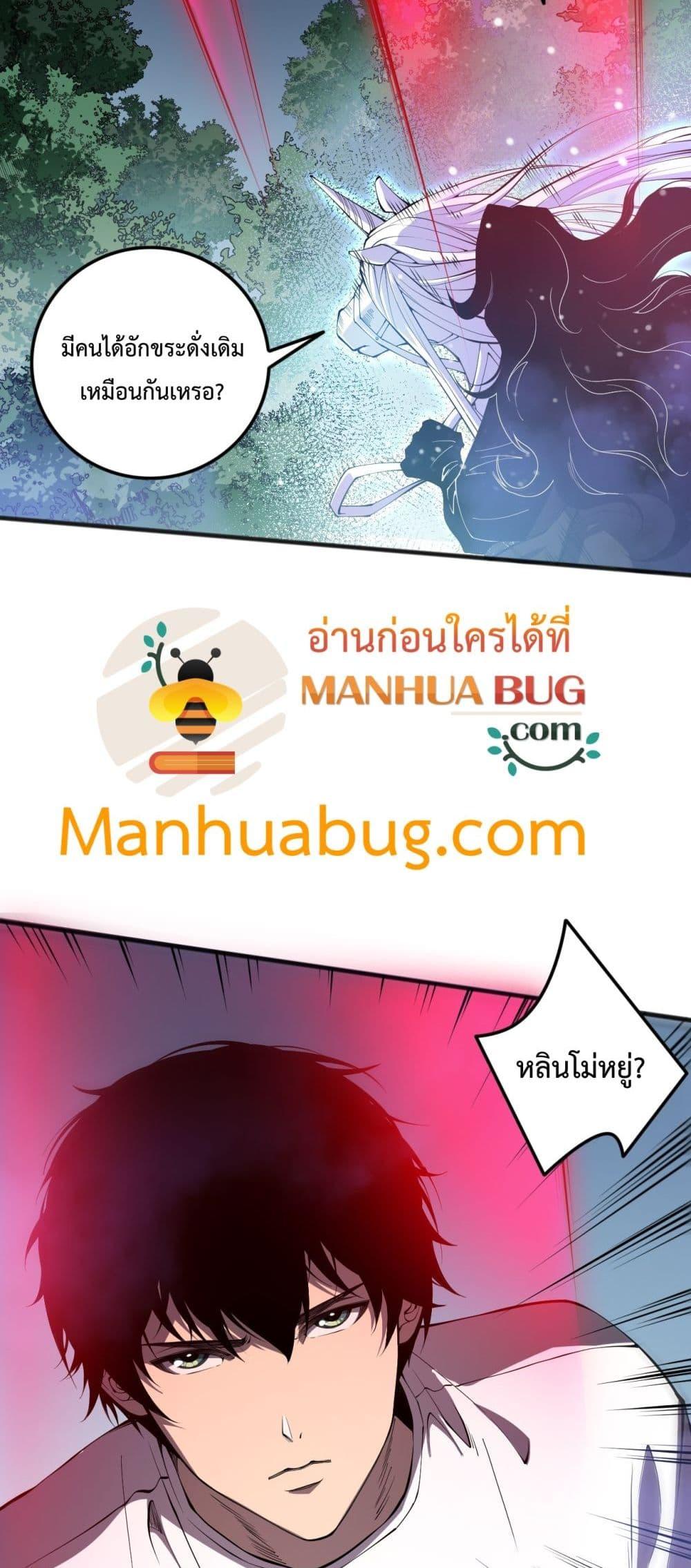 Manga-lc-com อ่านมังงะ อ่านการ์ตูน ออนไลน์ ฟรี NecromancerKin ตอนที่ 1 2 3 4 5 6 7 8 9 10 11 12 13 14 ฟรี ไม่มีโฆษณา Manga-lc - อ่าน มังงะ อ่าน การ์ตูน ออนไลน์ อ่านมังงะ ฟรี