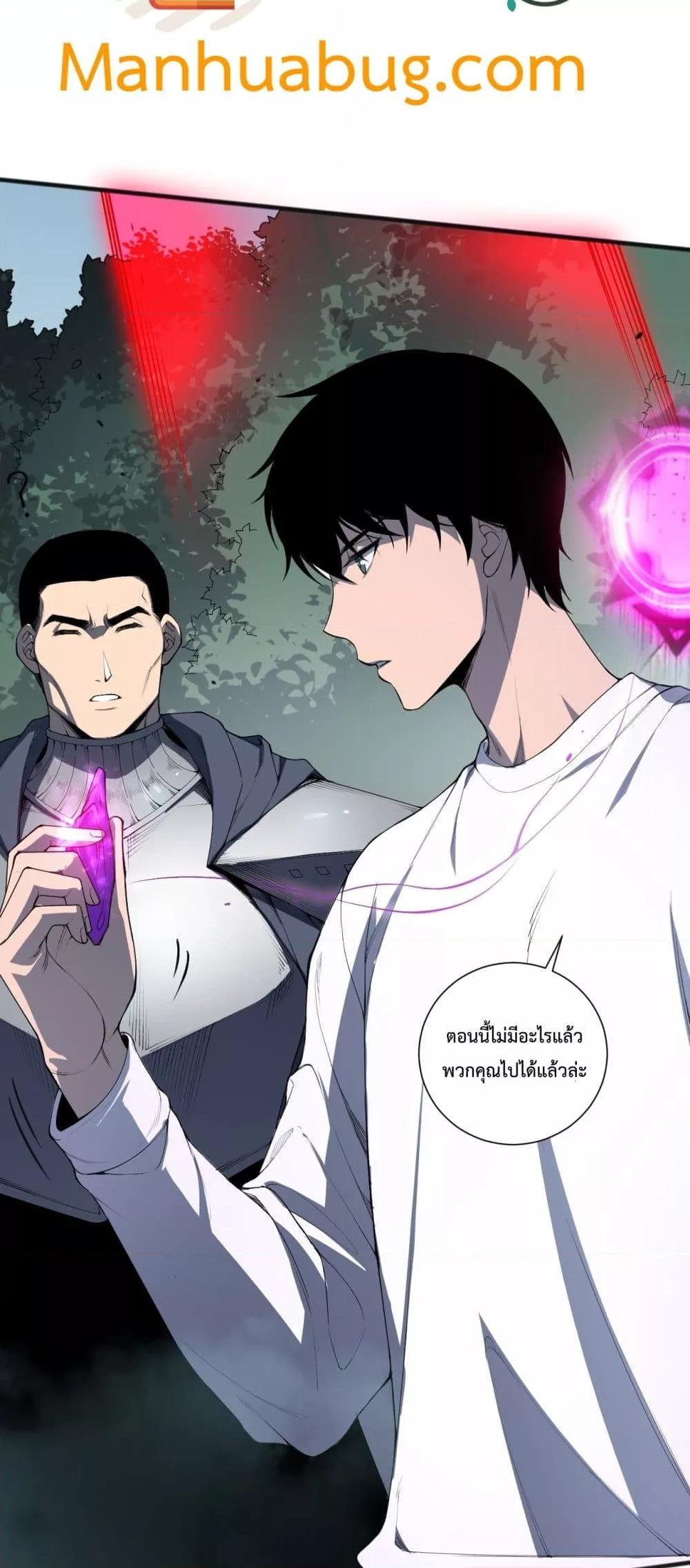 Manga-lc-com อ่านมังงะ อ่านการ์ตูน ออนไลน์ ฟรี NecromancerKin ตอนที่ 1 2 3 4 5 6 7 8 9 10 11 12 13 14 ฟรี ไม่มีโฆษณา Manga-lc - อ่าน มังงะ อ่าน การ์ตูน ออนไลน์ อ่านมังงะ ฟรี
