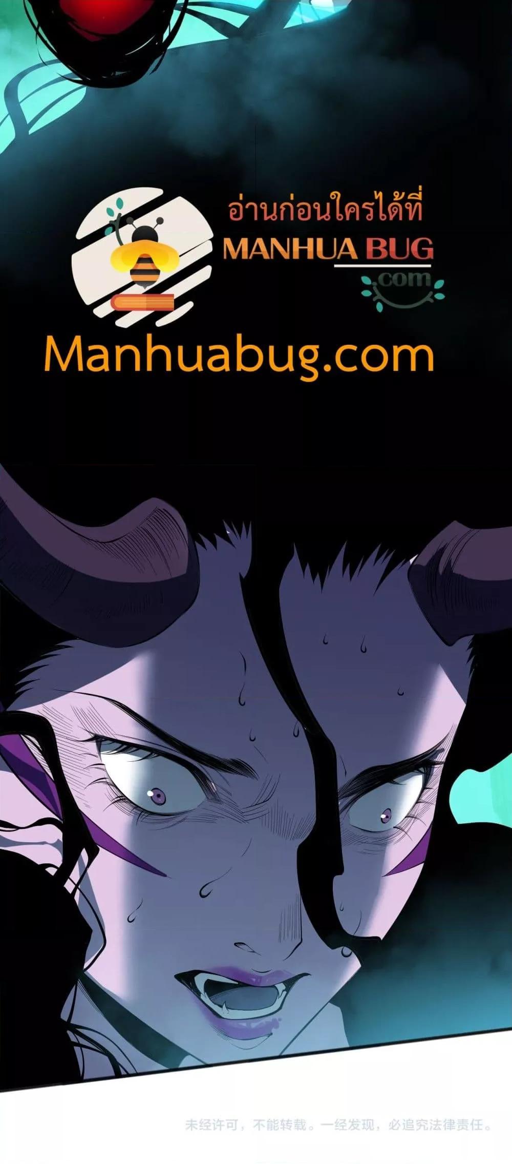 Manga-lc-com อ่านมังงะ อ่านการ์ตูน ออนไลน์ ฟรี NecromancerKin ตอนที่ 1 2 3 4 5 6 7 8 9 10 11 12 13 14 ฟรี ไม่มีโฆษณา Manga-lc - อ่าน มังงะ อ่าน การ์ตูน ออนไลน์ อ่านมังงะ ฟรี