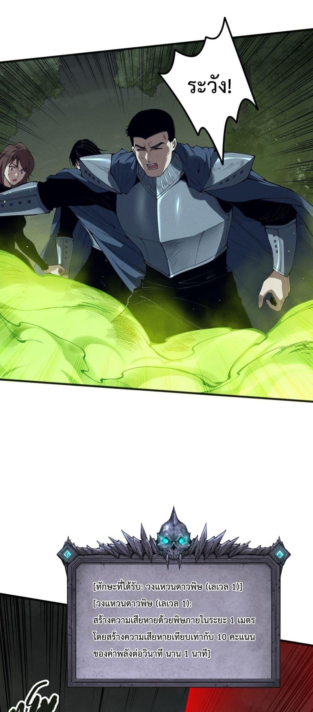 Manga-lc-com อ่านมังงะ อ่านการ์ตูน ออนไลน์ ฟรี NecromancerKin ตอนที่ 1 2 3 4 5 6 7 8 9 10 11 12 13 14 ฟรี ไม่มีโฆษณา Manga-lc - อ่าน มังงะ อ่าน การ์ตูน ออนไลน์ อ่านมังงะ ฟรี