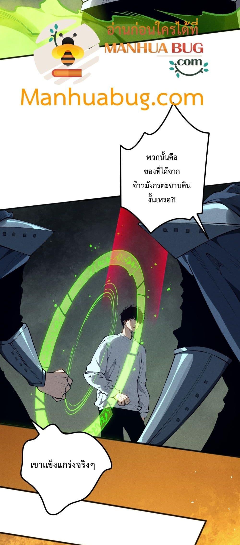 Manga-lc-com อ่านมังงะ อ่านการ์ตูน ออนไลน์ ฟรี NecromancerKin ตอนที่ 1 2 3 4 5 6 7 8 9 10 11 12 13 14 ฟรี ไม่มีโฆษณา Manga-lc - อ่าน มังงะ อ่าน การ์ตูน ออนไลน์ อ่านมังงะ ฟรี