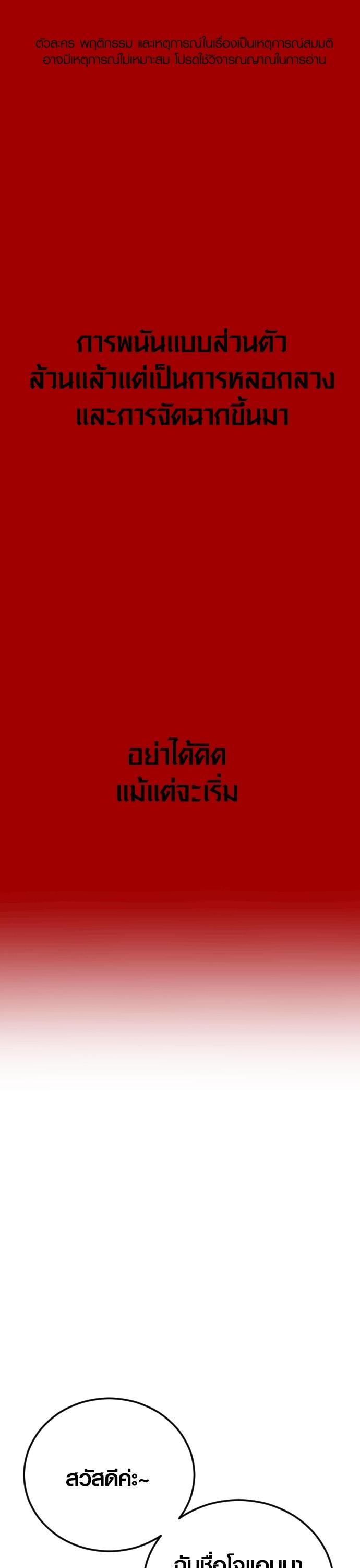 Manga-lc-com อ่านมังงะ อ่านการ์ตูน ออนไลน์ ฟรี Juvenile Offender ตอนที่ 1 2 3 4 5 6 7 8 9 10 11 12 13 14 ฟรี ไม่มีโฆษณา Manga-lc - อ่าน มังงะ อ่าน การ์ตูน ออนไลน์ อ่านมังงะ ฟรี