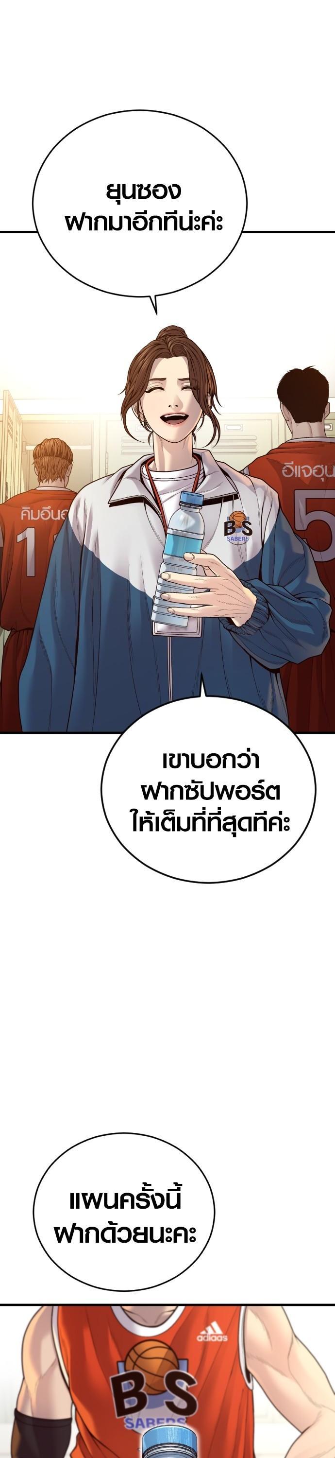 Manga-lc-com อ่านมังงะ อ่านการ์ตูน ออนไลน์ ฟรี Juvenile Offender ตอนที่ 1 2 3 4 5 6 7 8 9 10 11 12 13 14 ฟรี ไม่มีโฆษณา Manga-lc - อ่าน มังงะ อ่าน การ์ตูน ออนไลน์ อ่านมังงะ ฟรี