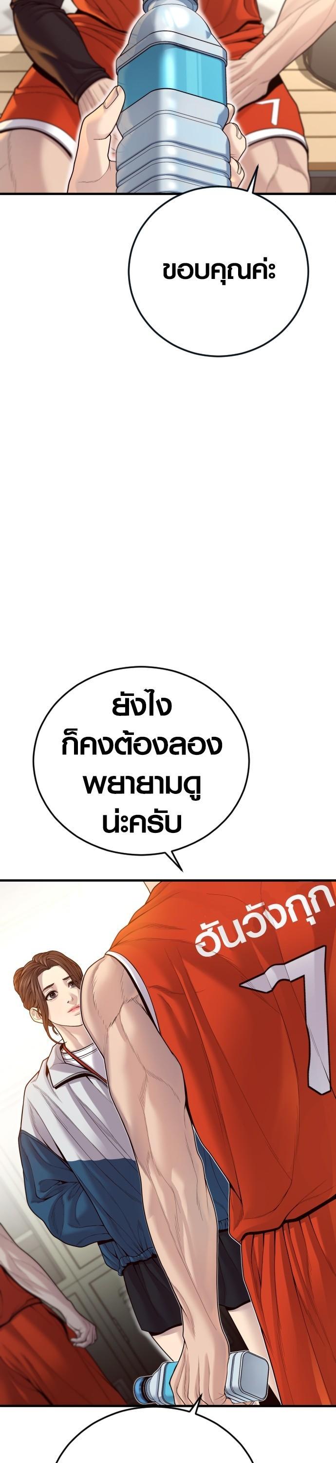 Manga-lc-com อ่านมังงะ อ่านการ์ตูน ออนไลน์ ฟรี Juvenile Offender ตอนที่ 1 2 3 4 5 6 7 8 9 10 11 12 13 14 ฟรี ไม่มีโฆษณา Manga-lc - อ่าน มังงะ อ่าน การ์ตูน ออนไลน์ อ่านมังงะ ฟรี