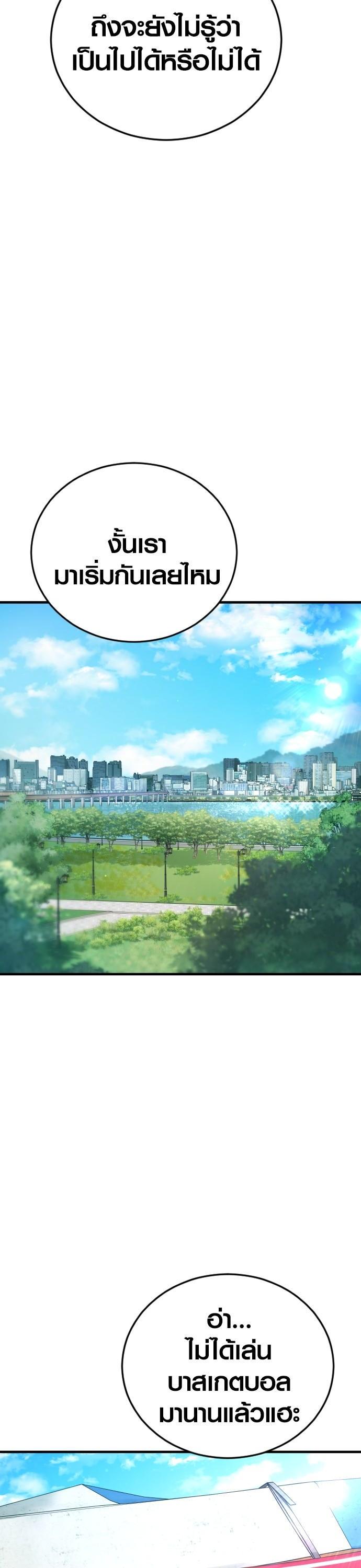 Manga-lc-com อ่านมังงะ อ่านการ์ตูน ออนไลน์ ฟรี Juvenile Offender ตอนที่ 1 2 3 4 5 6 7 8 9 10 11 12 13 14 ฟรี ไม่มีโฆษณา Manga-lc - อ่าน มังงะ อ่าน การ์ตูน ออนไลน์ อ่านมังงะ ฟรี