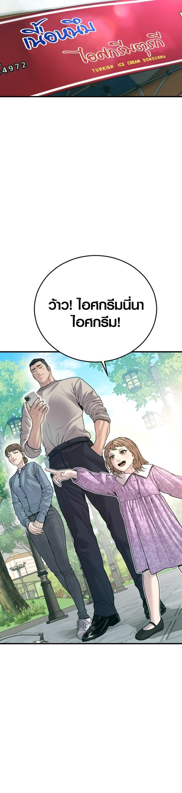 Manga-lc-com อ่านมังงะ อ่านการ์ตูน ออนไลน์ ฟรี Juvenile Offender ตอนที่ 1 2 3 4 5 6 7 8 9 10 11 12 13 14 ฟรี ไม่มีโฆษณา Manga-lc - อ่าน มังงะ อ่าน การ์ตูน ออนไลน์ อ่านมังงะ ฟรี