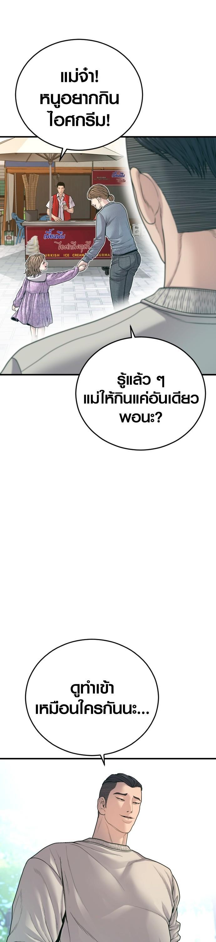 Manga-lc-com อ่านมังงะ อ่านการ์ตูน ออนไลน์ ฟรี Juvenile Offender ตอนที่ 1 2 3 4 5 6 7 8 9 10 11 12 13 14 ฟรี ไม่มีโฆษณา Manga-lc - อ่าน มังงะ อ่าน การ์ตูน ออนไลน์ อ่านมังงะ ฟรี
