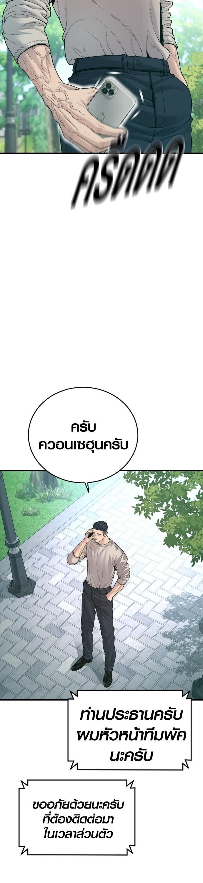 Manga-lc-com อ่านมังงะ อ่านการ์ตูน ออนไลน์ ฟรี Juvenile Offender ตอนที่ 1 2 3 4 5 6 7 8 9 10 11 12 13 14 ฟรี ไม่มีโฆษณา Manga-lc - อ่าน มังงะ อ่าน การ์ตูน ออนไลน์ อ่านมังงะ ฟรี