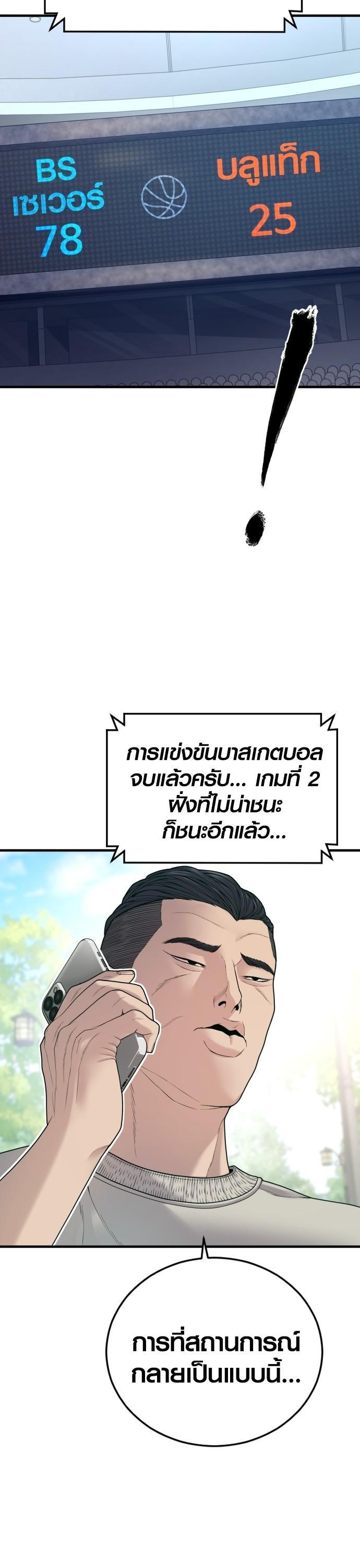 Manga-lc-com อ่านมังงะ อ่านการ์ตูน ออนไลน์ ฟรี Juvenile Offender ตอนที่ 1 2 3 4 5 6 7 8 9 10 11 12 13 14 ฟรี ไม่มีโฆษณา Manga-lc - อ่าน มังงะ อ่าน การ์ตูน ออนไลน์ อ่านมังงะ ฟรี