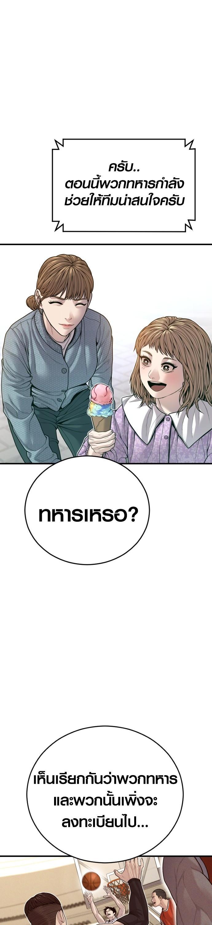 Manga-lc-com อ่านมังงะ อ่านการ์ตูน ออนไลน์ ฟรี Juvenile Offender ตอนที่ 1 2 3 4 5 6 7 8 9 10 11 12 13 14 ฟรี ไม่มีโฆษณา Manga-lc - อ่าน มังงะ อ่าน การ์ตูน ออนไลน์ อ่านมังงะ ฟรี