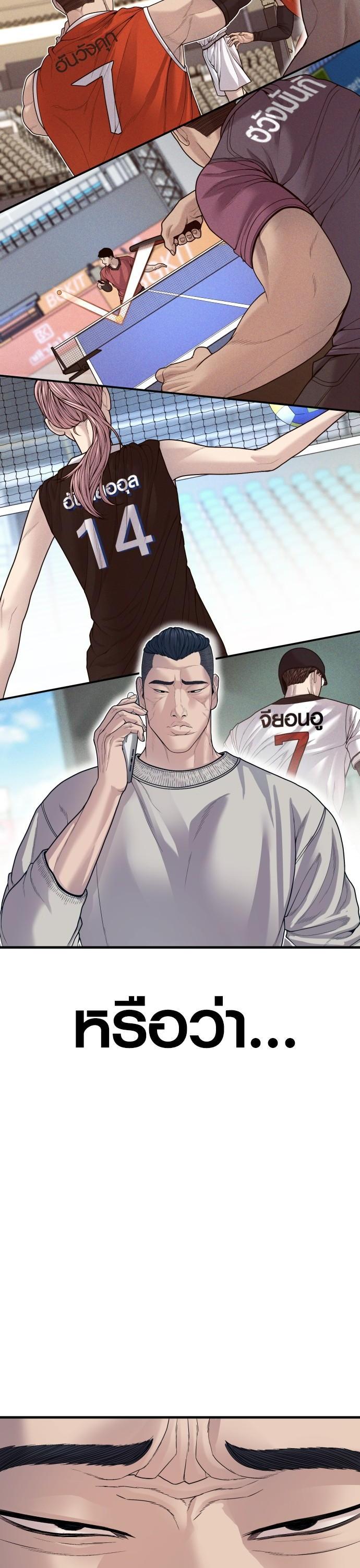 Manga-lc-com อ่านมังงะ อ่านการ์ตูน ออนไลน์ ฟรี Juvenile Offender ตอนที่ 1 2 3 4 5 6 7 8 9 10 11 12 13 14 ฟรี ไม่มีโฆษณา Manga-lc - อ่าน มังงะ อ่าน การ์ตูน ออนไลน์ อ่านมังงะ ฟรี