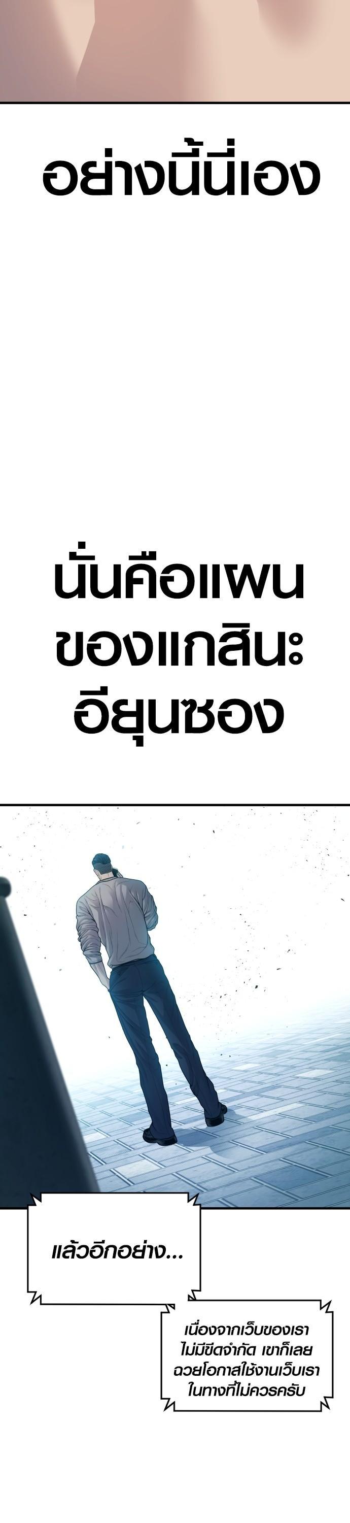 Manga-lc-com อ่านมังงะ อ่านการ์ตูน ออนไลน์ ฟรี Juvenile Offender ตอนที่ 1 2 3 4 5 6 7 8 9 10 11 12 13 14 ฟรี ไม่มีโฆษณา Manga-lc - อ่าน มังงะ อ่าน การ์ตูน ออนไลน์ อ่านมังงะ ฟรี