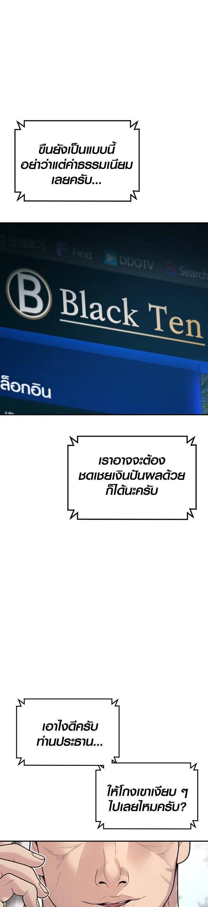 Manga-lc-com อ่านมังงะ อ่านการ์ตูน ออนไลน์ ฟรี Juvenile Offender ตอนที่ 1 2 3 4 5 6 7 8 9 10 11 12 13 14 ฟรี ไม่มีโฆษณา Manga-lc - อ่าน มังงะ อ่าน การ์ตูน ออนไลน์ อ่านมังงะ ฟรี