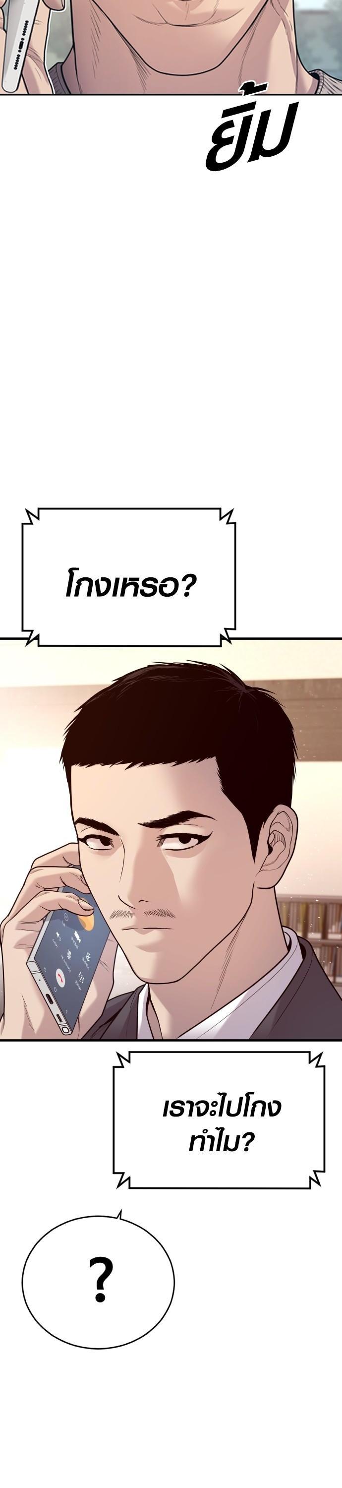 Manga-lc-com อ่านมังงะ อ่านการ์ตูน ออนไลน์ ฟรี Juvenile Offender ตอนที่ 1 2 3 4 5 6 7 8 9 10 11 12 13 14 ฟรี ไม่มีโฆษณา Manga-lc - อ่าน มังงะ อ่าน การ์ตูน ออนไลน์ อ่านมังงะ ฟรี